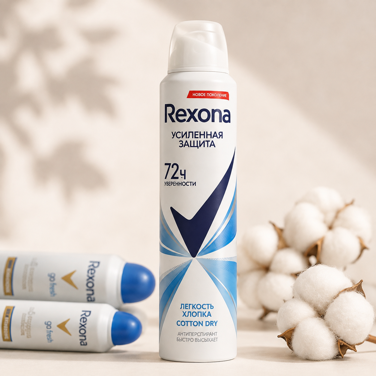 اسپری بدن رکسونا زنانه Cotton Dry ۲۰۰ میل | اسپری ضد تعریق رکسونا