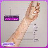 کرم پودر شیگلم مستر کوالیتی | پورسلاین، فایر و نود